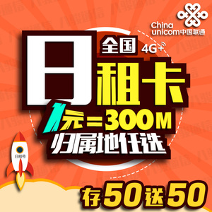 联通欠费卡验证码卡价格,联通欠费卡验证码卡