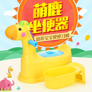 婴幼儿大便器价格,婴幼儿大便器专卖店,婴幼儿