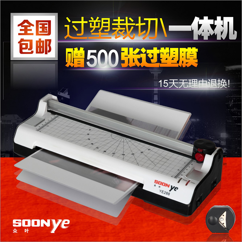 海南百家客包装科技获得一种过胶机胶水清洗过滤设备专利节约水资源