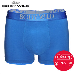 爱慕男内裤价格,爱慕男内裤专卖店,爱慕男内裤