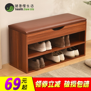 沙发鞋凳式鞋柜价格,沙发鞋凳式鞋柜专卖店,沙发鞋凳式鞋柜怎么样?