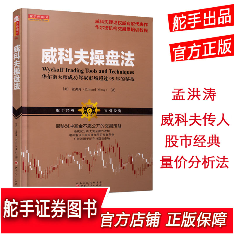 ST海投(000616)_股票价格_行情_走势图—短线股票推荐官网_今日牛股精选+明日潜力股预测_短线炒股必看东方财富网
