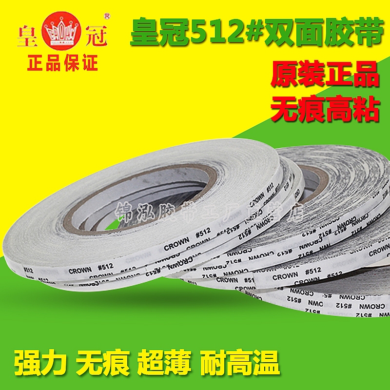 福莱新材(605488SH)：电子级功用资料产品有胶带系列、保护膜系列和离型膜系列