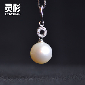 sxd528stone_灵杉珠宝