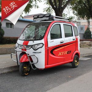 宝岛电动车三轮车价格,宝岛电动车三轮车专卖