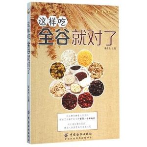 食品营养成分检测仪怎么样,淘宝食品营养成分