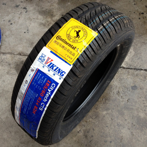 北欧之星海外专营店