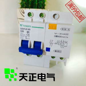 天正cad2016正版软件价格,天正cad2016正版软