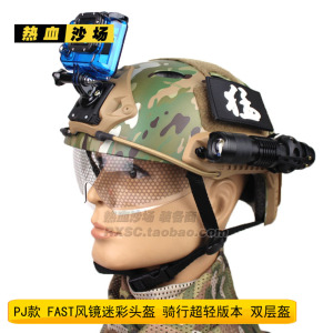 军用迷彩头盔价格,军用迷彩头盔专卖店,军用迷