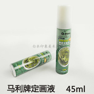 橡皮章定画液价格,橡皮章定画液专卖店,橡皮章