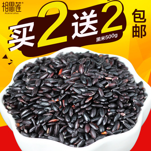 黑米手机官网价格,黑米手机官网专卖店,黑米手