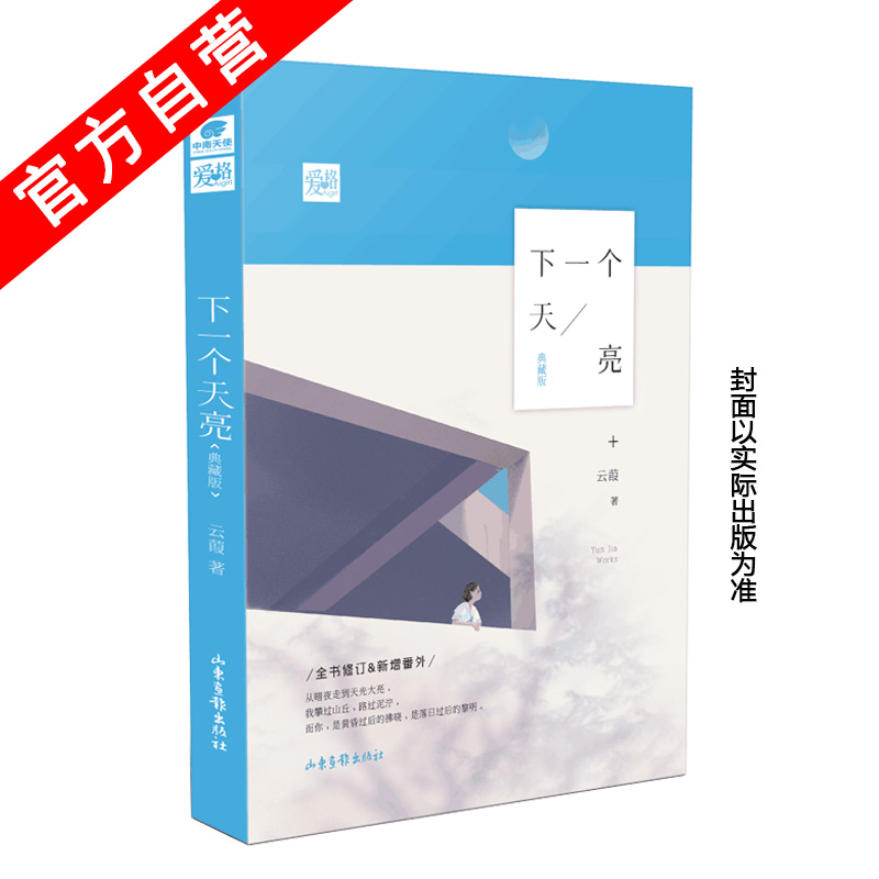 欧冠决赛基辅落幕 皇马3南宫28官网- 南宫28官方网站- 南宫28APP下载：1战胜利物浦获得三连冠