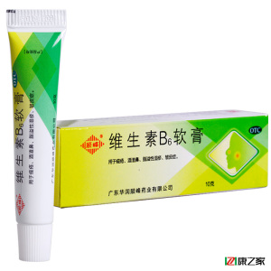 顺峰 维生素B6软膏 酒渣鼻祛痘产品治疗去座疮