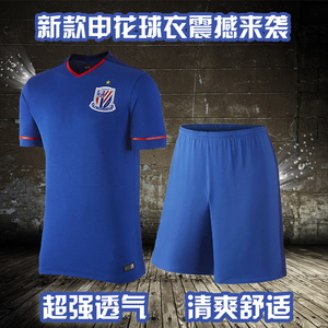 上海申花球衣价格,上海申花球衣专卖店,上海申