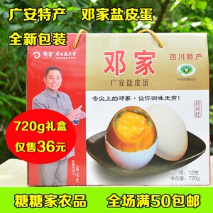 线上线下联动：网商平台如何在新时代绽放光彩