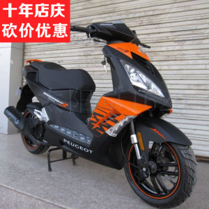 标致摩托车价格,标致摩托车专卖店,标致摩托车