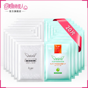 佳山羊奶面膜专卖店,静佳山羊奶面膜怎么样?