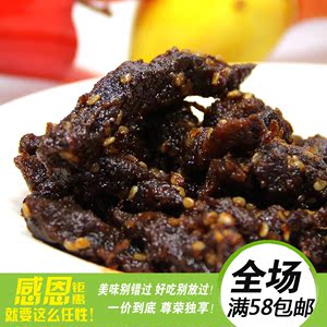 jy小智零食淘宝店价格,jy小智零食淘宝店专卖店