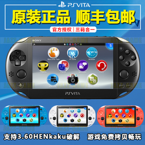 psv游戏正规合购价格,psv游戏正规合购专卖店