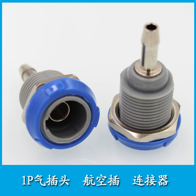 贵州航天电器请求集成电衔接器专利操作简略便利、快速