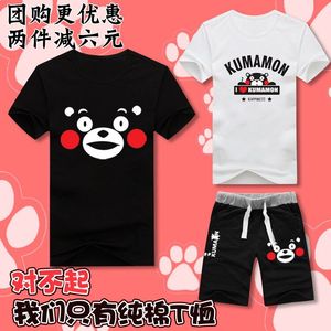 怦然心动可爱的她_表情终结者的表情包不过怼图片