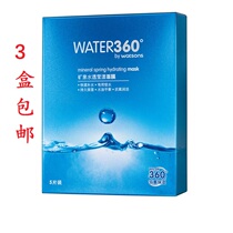 qq免费领取红包170元金丝保湿补水玉帛学生面膜晒片保湿精华10补水后面装贴膜面膜
