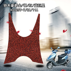 豪爵铃木专用机油价格,豪爵铃木专用机油专卖