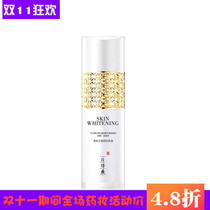 乳塞拉菲补水滋润能量娜保湿保湿140ml夏季嫩白补水乳液清爽女