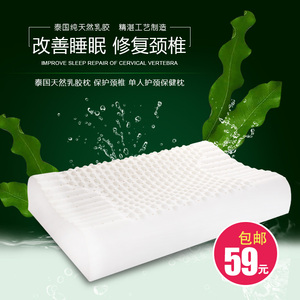 天然乳胶枕：健康舒适的优选