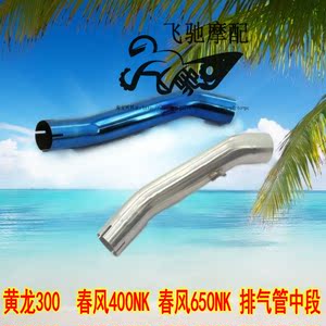 黄龙摩托车价格,黄龙摩托车专卖店,黄龙摩托车