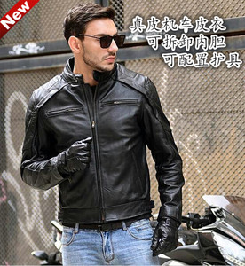 哈雷摩托车皮衣价格,哈雷摩托车皮衣专卖店,哈
