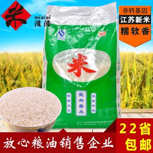 宜兴粮油