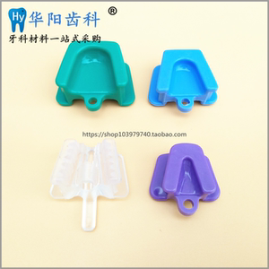 儿童开口器价格,儿童开口器专卖店,儿童开口器