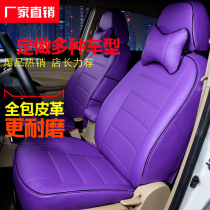坐垫亚麻卡通汽车座椅全包围套夏天汽车套四季通风通用座套车