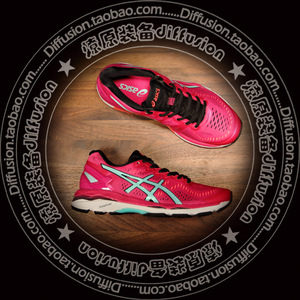 国际东海岸_燎原装备Diffusion