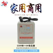 220AC220V110VAC旅行110出国转电源220V日本110V110V转