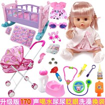 玩具仿真65厘米芭比娃娃女孩会洋娃娃玩具超大单个套装智能公主女孩