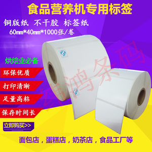 食品营养成分检测仪怎么样,淘宝食品营养成分