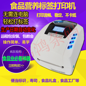 食品营养成分检测仪怎么样,淘宝食品营养成分