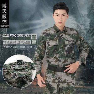 正品军装价格,正品军装专卖店,正品军装怎么样