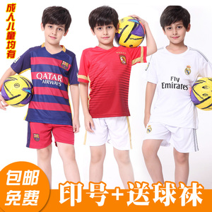 皇马儿童球服价格,皇马儿童球服专卖店,皇马儿
