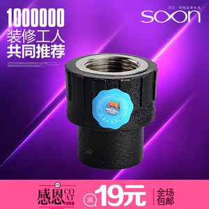 6分pe水管价格,6分pe水管专卖店,6分pe水管怎