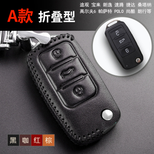 新朗逸一键启动价格,新朗逸一键启动专卖店,新