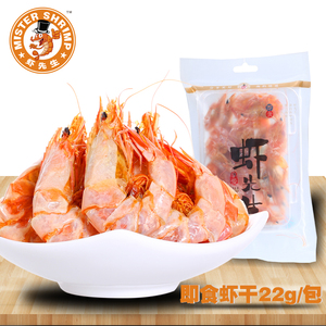 即食海产
