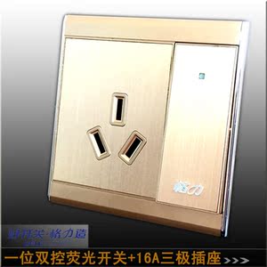 格力开关插座价格,格力开关插座专卖店,格力开