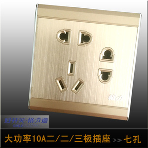 格力开关插座价格,格力开关插座专卖店,格力开