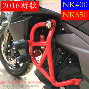 春风650nk价格,春风650nk专卖店,春风650nk怎