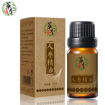 按摩阳推拿威油刮痧刮痧中医-疲劳近视青少年近视精油中药材儿童