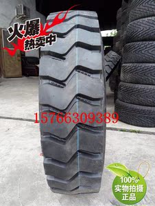 朝阳轮胎750-16价格,朝阳轮胎750-16专卖店,朝