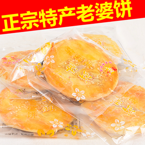龙眠街道食品店